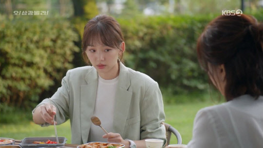 KBS 2TV 주말드라마 '오! 삼광빌라!'